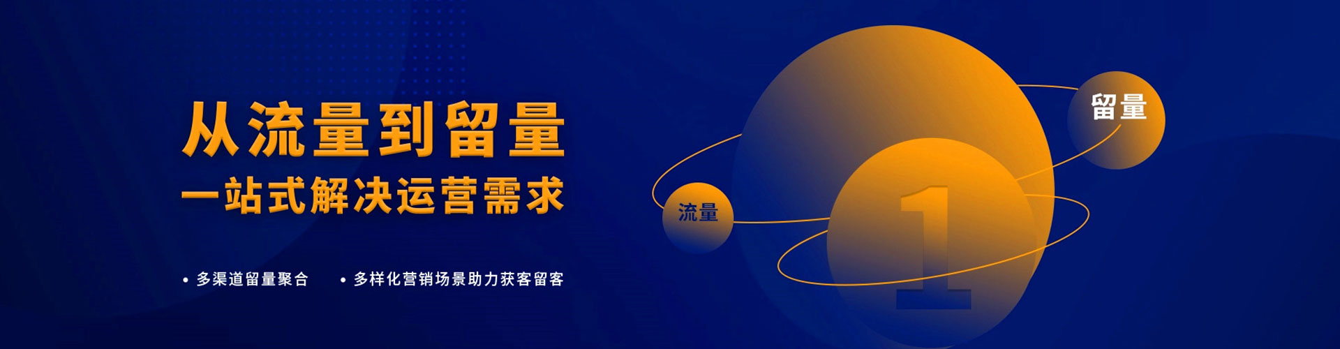 延津信息流托管