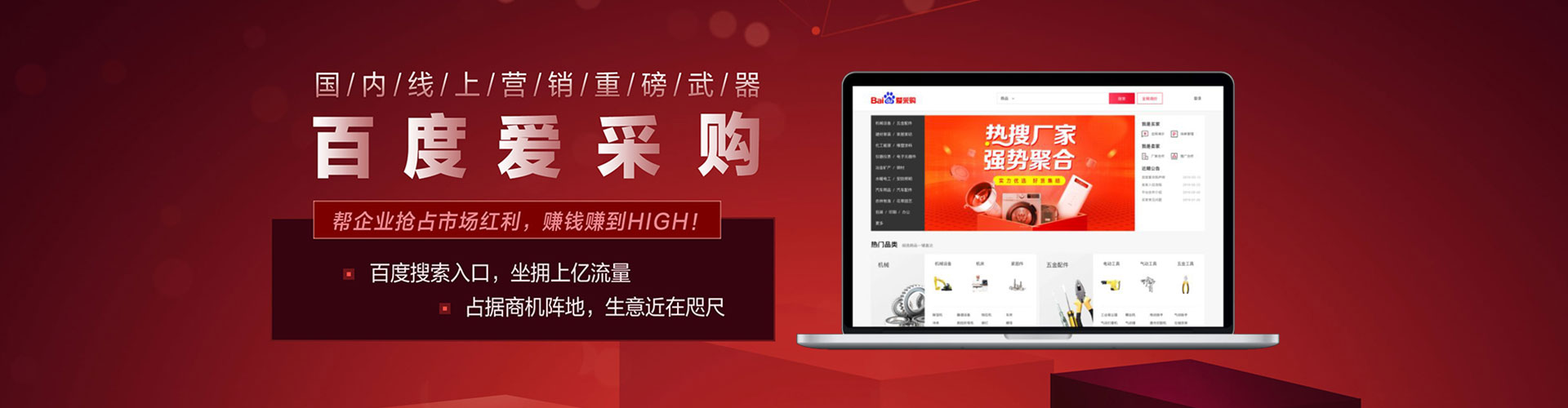 延津百度推广开户