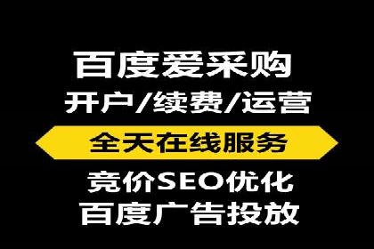 百度竞价托管外包服务在行业中的应用与效果